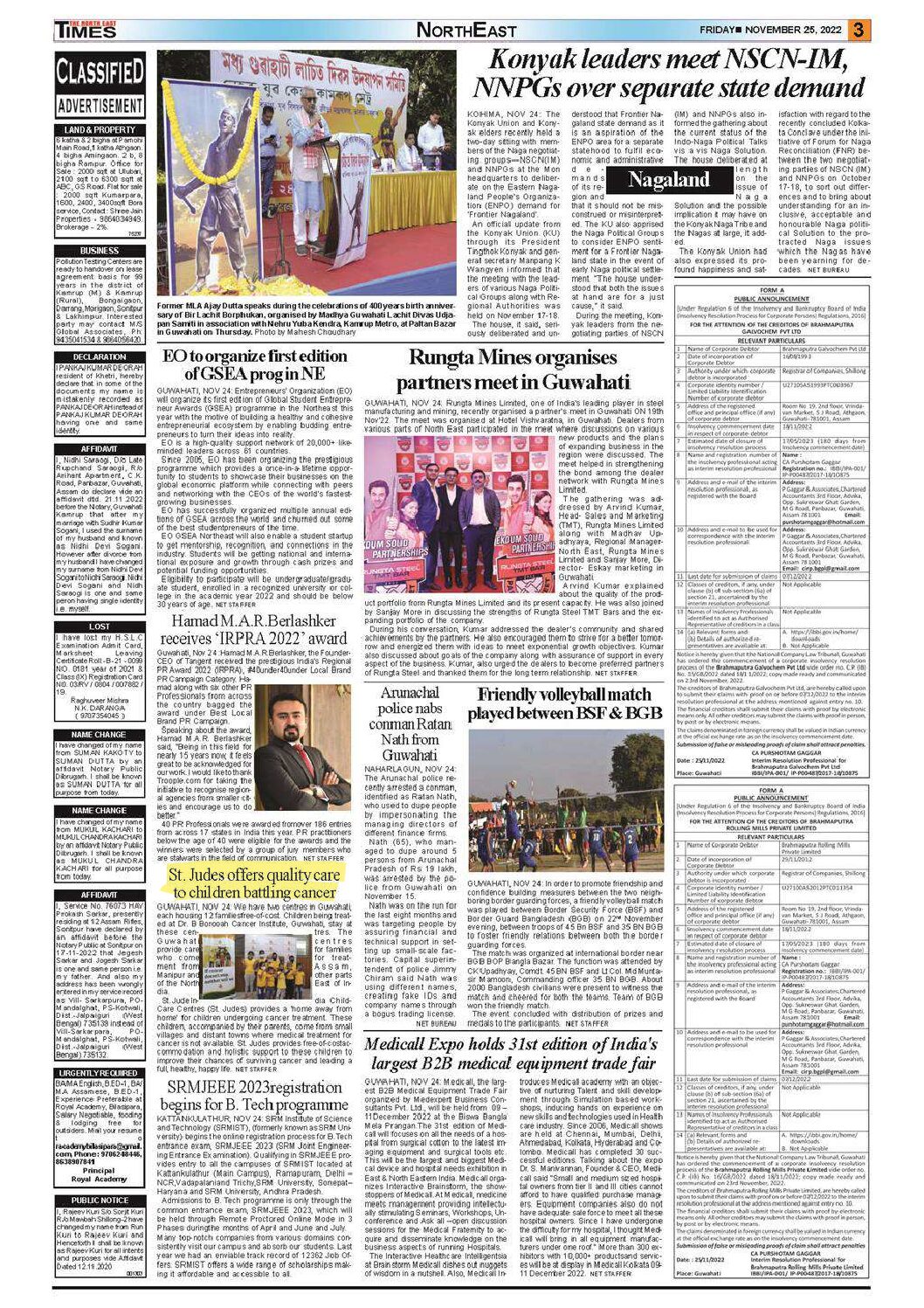 17. The North East Times - Guwahati 25.11.2022