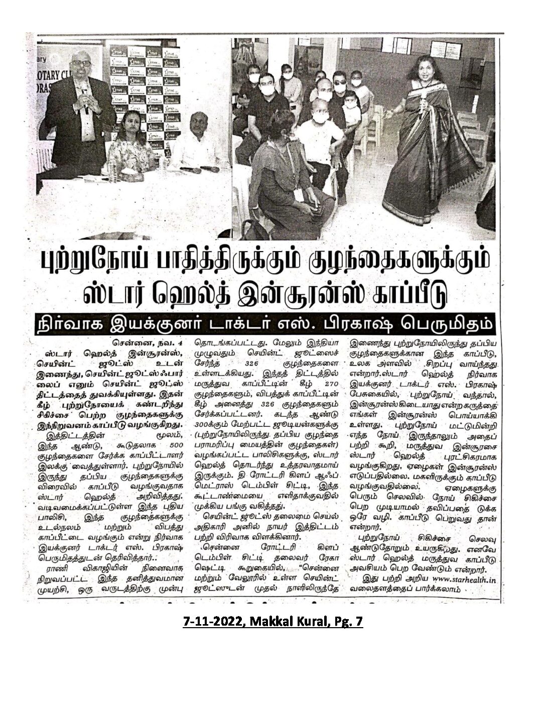 Makkal Kural